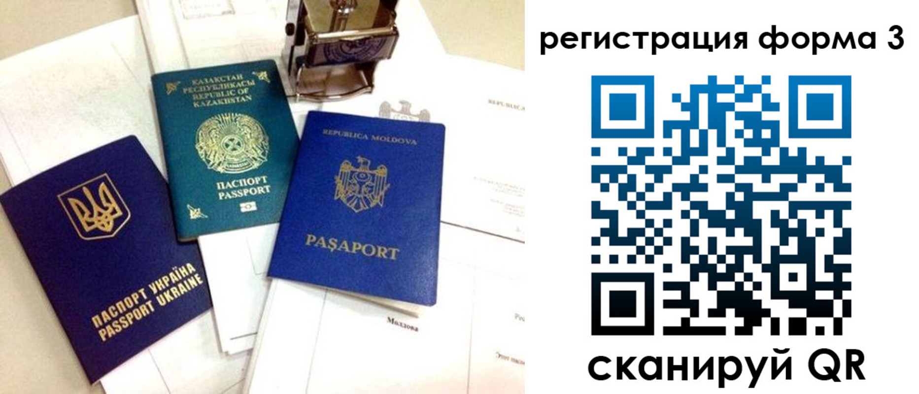 временная регистрация собственник в Микуни