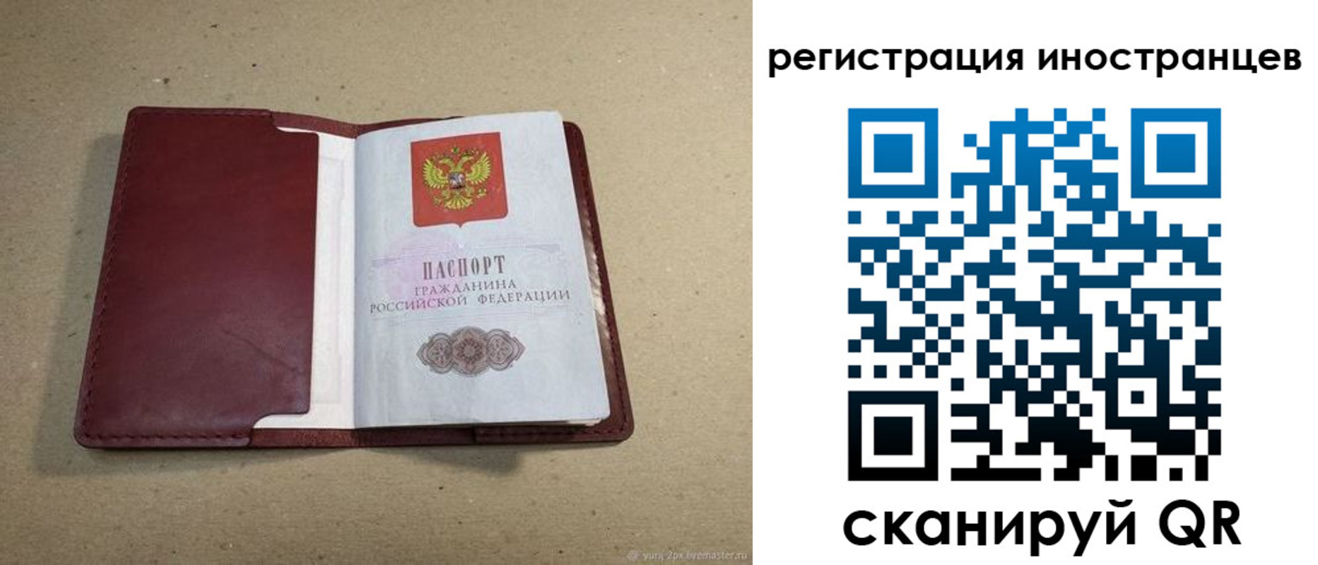 форма 3 в Микуни