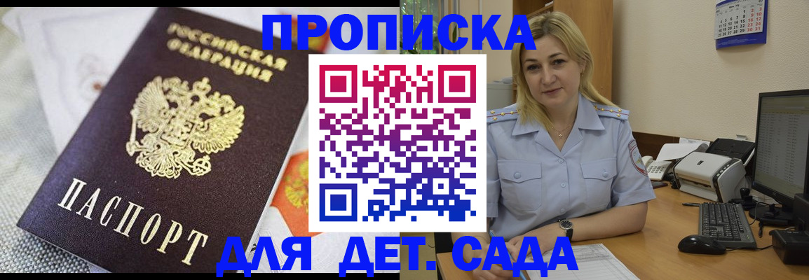 форма 3 в Микуни
