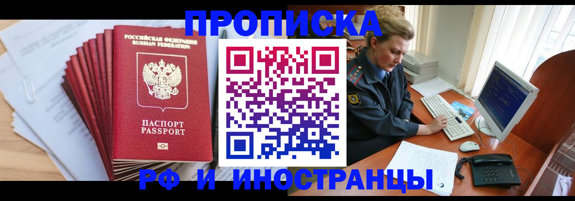 найти адрес прописки в Микуни
